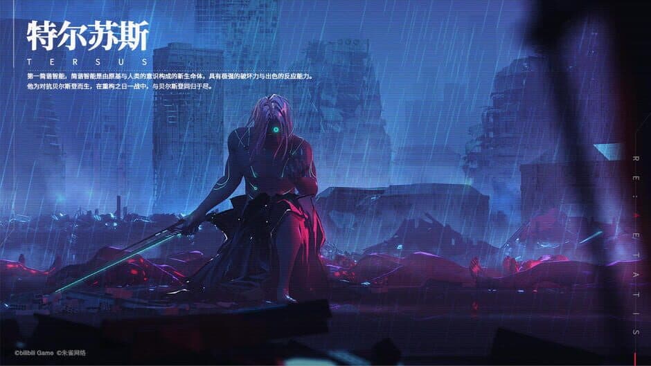 Скриншот 3 из Re: Aetatis