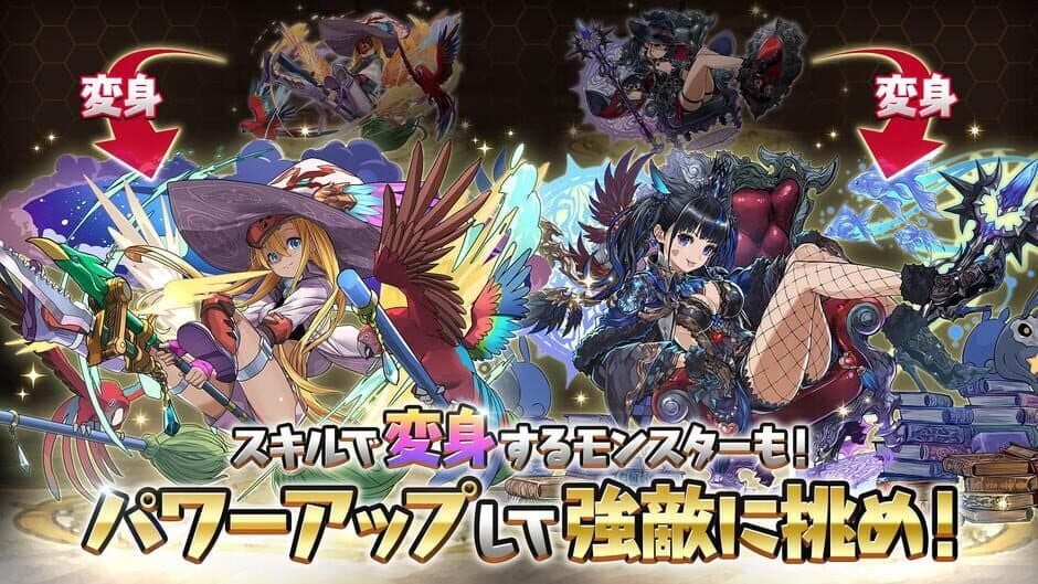 Скриншот 2 из Puzzle & Dragons