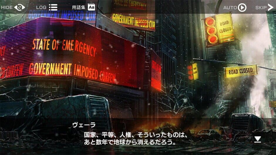 Скриншот 3 из Deep Insanity Asylum