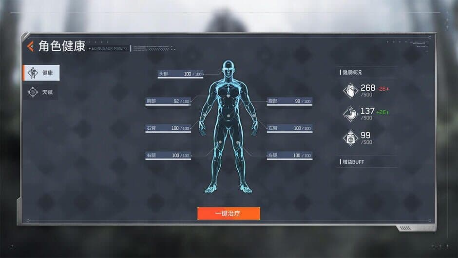 Скриншот 2 из Code: X
