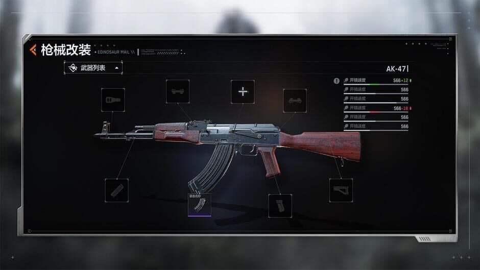 Скриншот 3 из Code: X