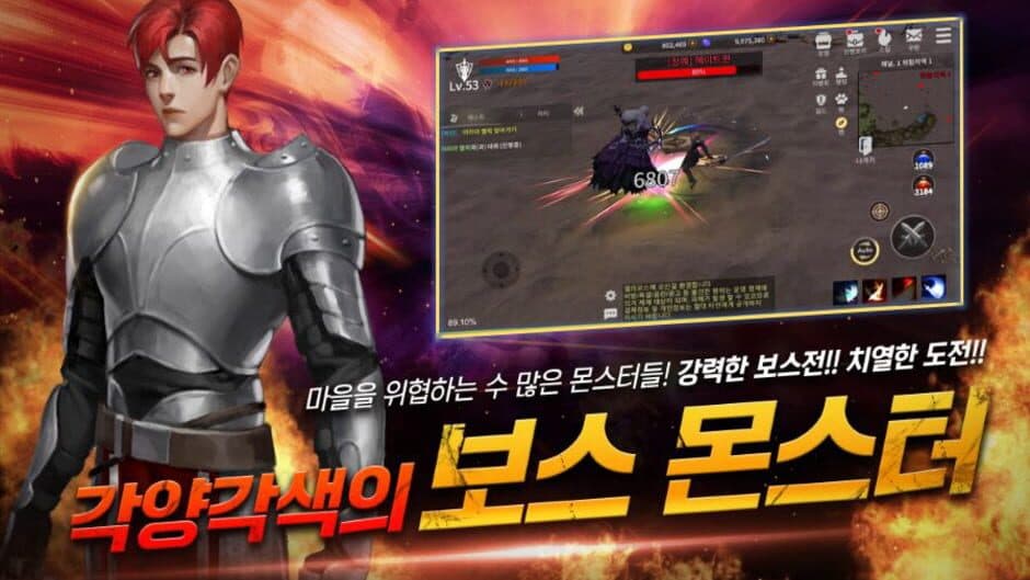 Скриншот 2 из EliosM: Red Battlefield
