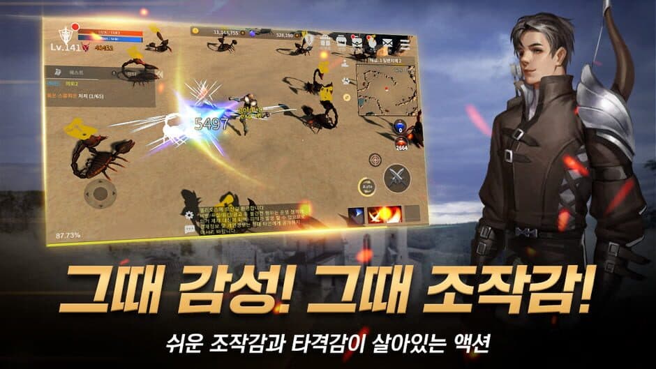 Скриншот 3 из EliosM: Red Battlefield