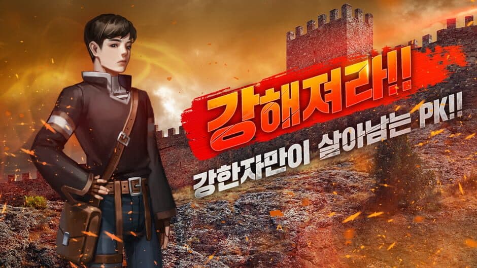 Скриншот 6 из EliosM: Red Battlefield