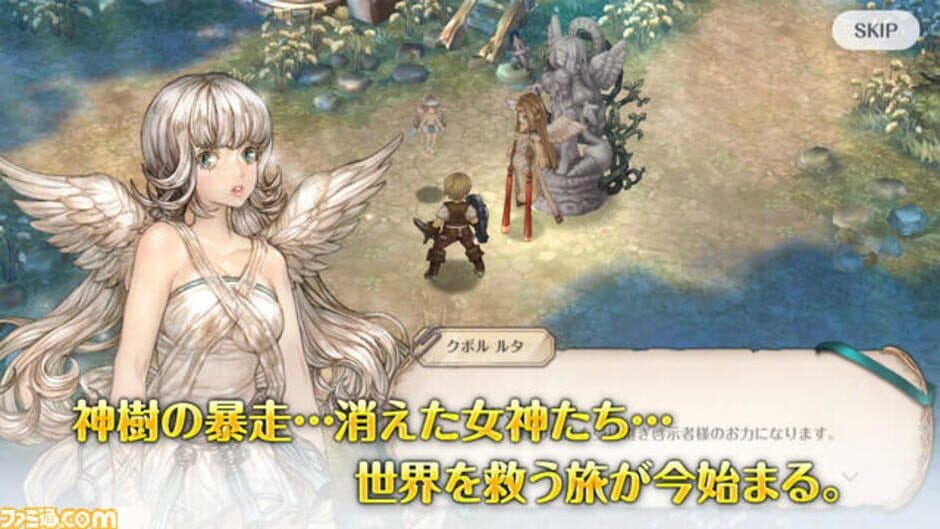 Скриншот 2 из Re: Tree of Savior