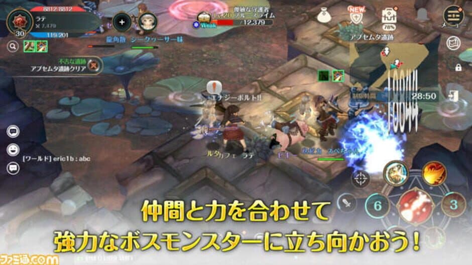 Скриншот 3 из Re: Tree of Savior