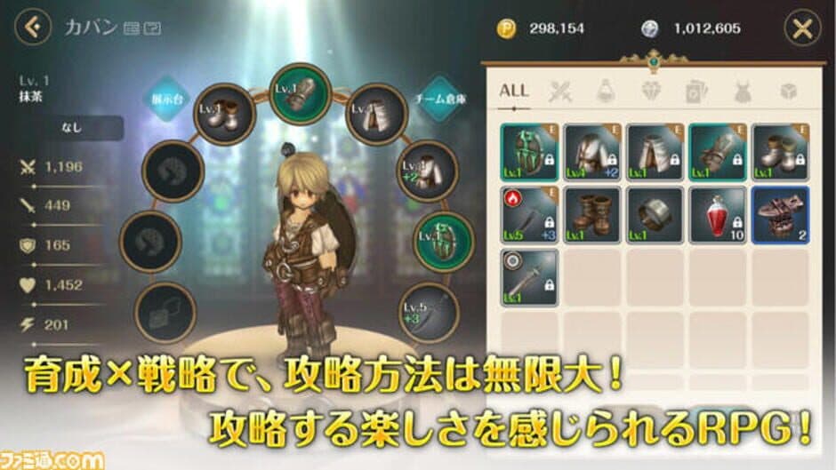 Скриншот 4 из Re: Tree of Savior