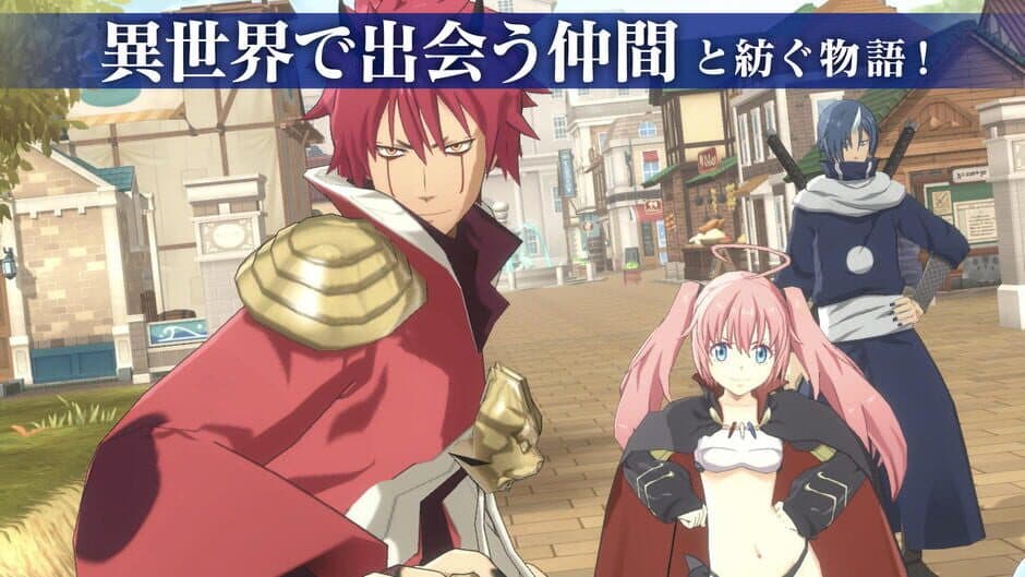 Скриншот 1 из That Time I Got Reincarnated as a Slime: The Saga of How the Demon Lord and Dragon Founded a Nation