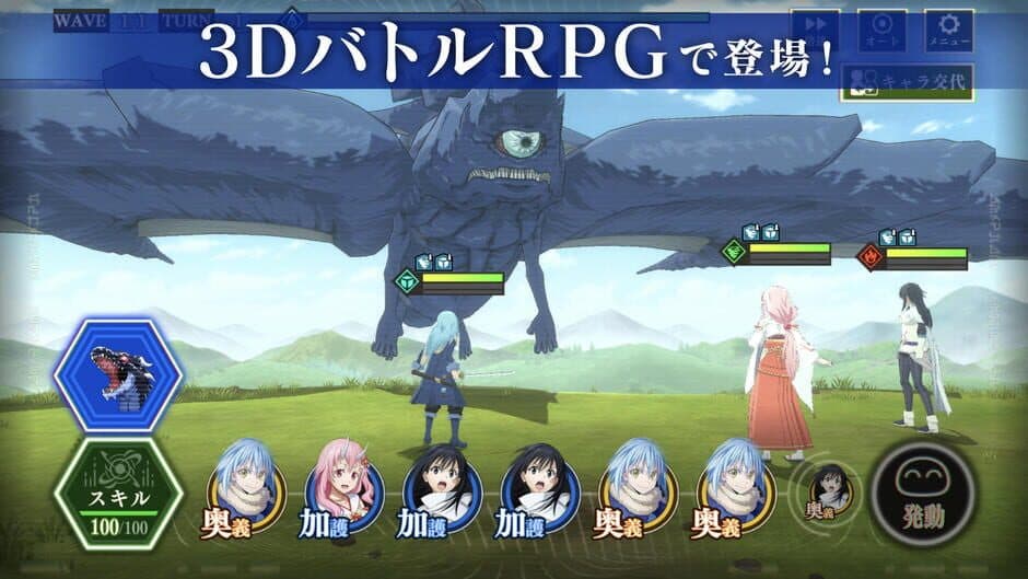 Скриншот 2 из That Time I Got Reincarnated as a Slime: The Saga of How the Demon Lord and Dragon Founded a Nation