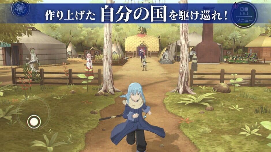 Скриншот 3 из That Time I Got Reincarnated as a Slime: The Saga of How the Demon Lord and Dragon Founded a Nation