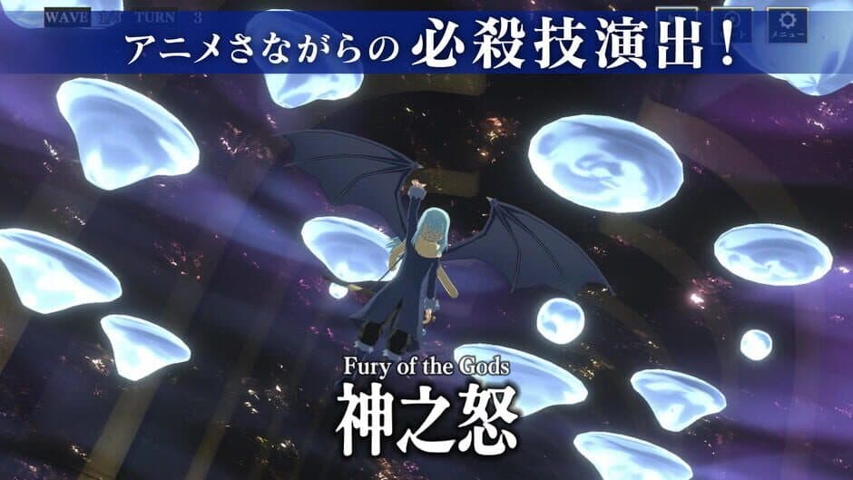 Скриншот 7 из That Time I Got Reincarnated as a Slime: The Saga of How the Demon Lord and Dragon Founded a Nation