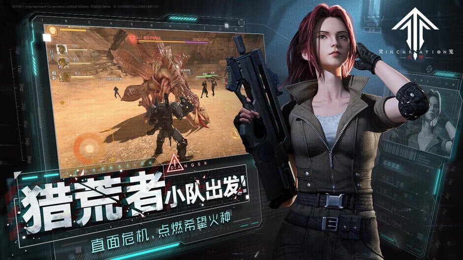 Скриншот 3 из Incarnation: Flame