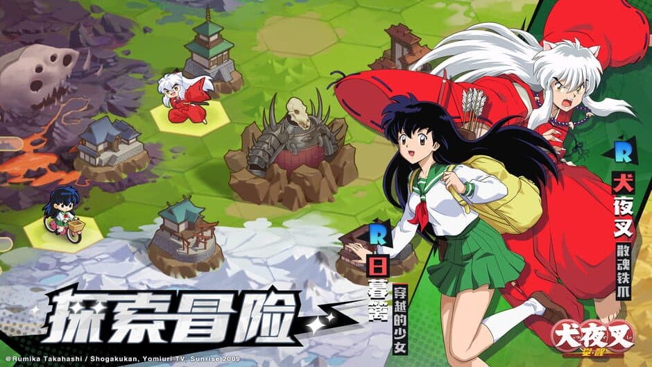 Скриншот 2 из Inuyasha Awakening