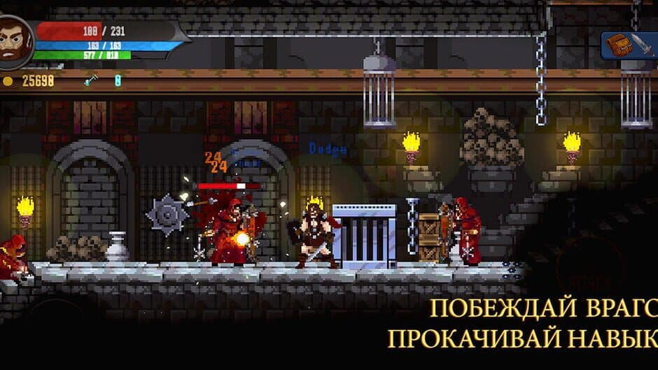 Скриншот 1 из Soul Essence