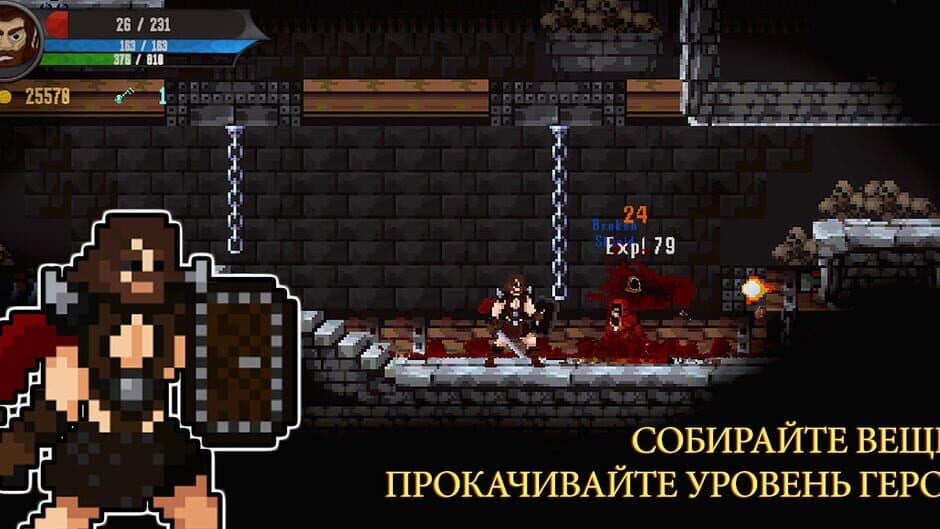 Скриншот 4 из Soul Essence