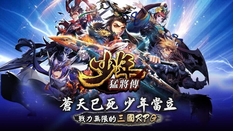 Скриншот 3 из Young Warriors