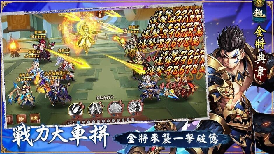 Скриншот 5 из Young Warriors