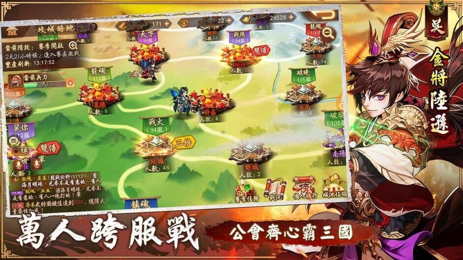 Скриншот 8 из Young Warriors