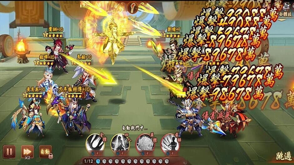 Скриншот 1 из Young Warriors