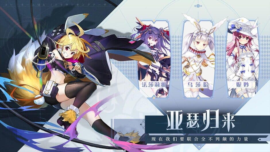 Скриншот 4 из Code Name: MA