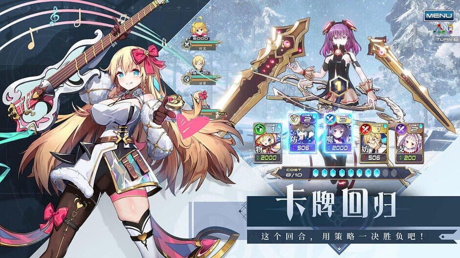 Скриншот 3 из Code Name: MA