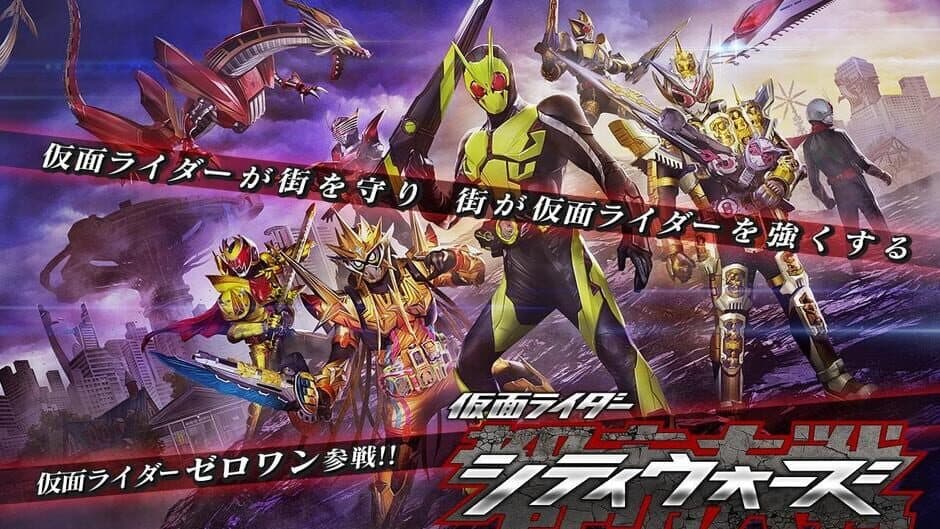 Скриншот 5 из Kamen Rider City Wars