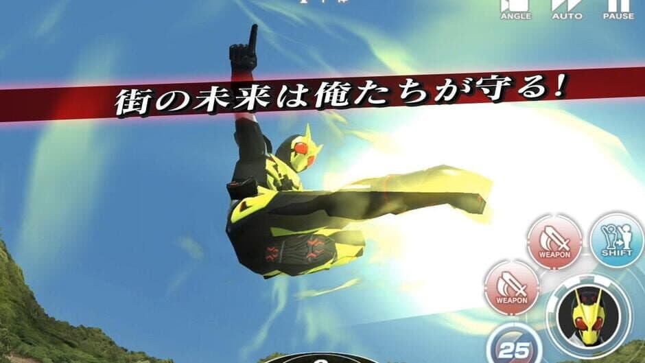 Скриншот 1 из Kamen Rider City Wars
