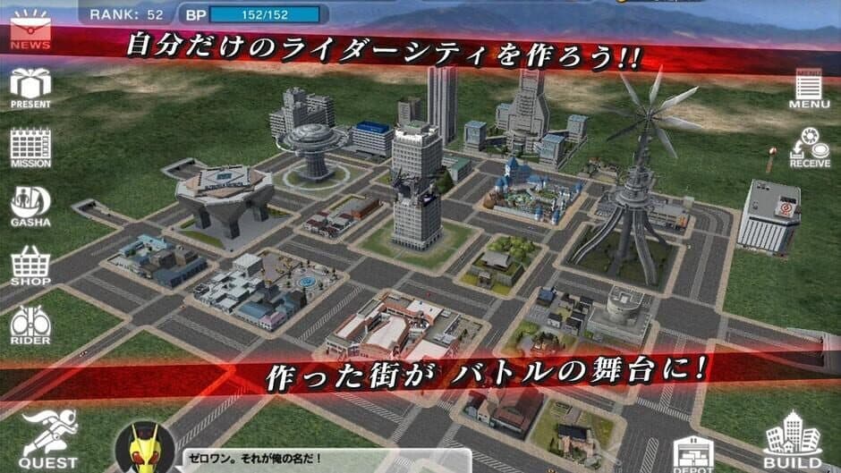 Скриншот 3 из Kamen Rider City Wars