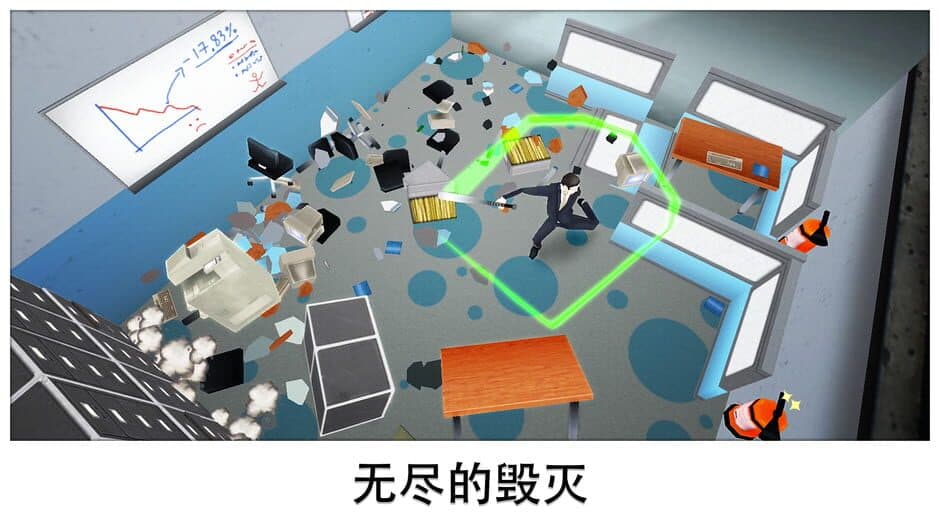 Скриншот 1 из Super Smash the Office