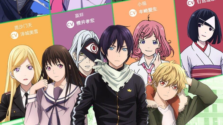 Скриншот 4 из Noragami Aragoto