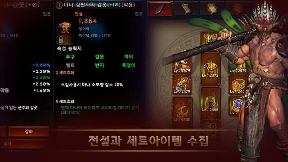 Скриншот 3 из Dungeon & Evil