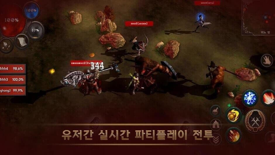 Скриншот 5 из Dungeon & Evil