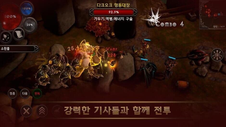 Скриншот 7 из Dungeon & Evil