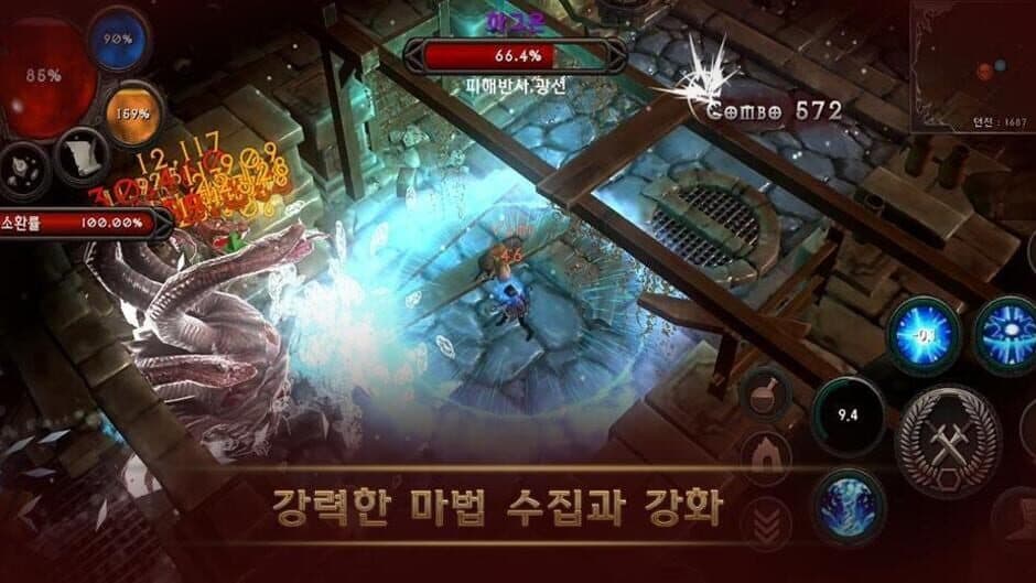 Скриншот 2 из Dungeon & Evil