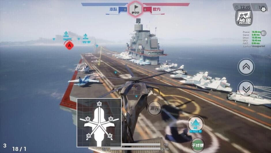Скриншот 1 из Skyforce