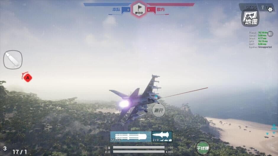 Скриншот 2 из Skyforce