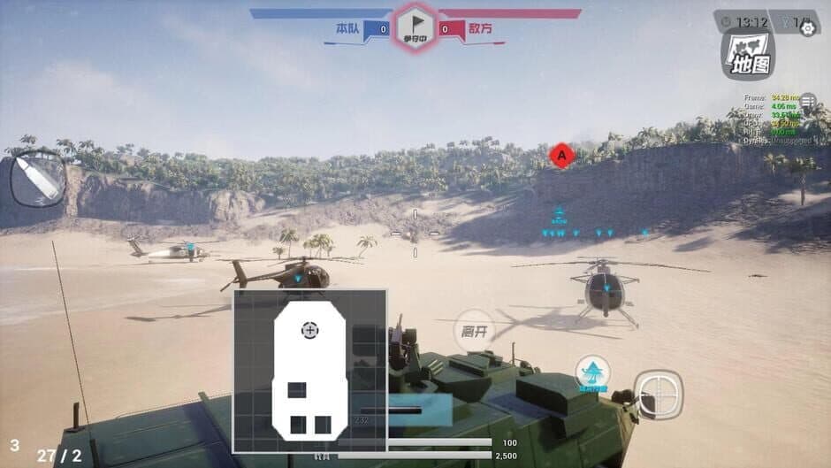 Скриншот 3 из Skyforce