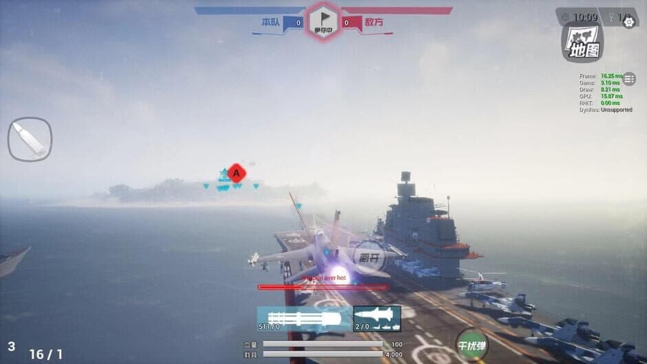 Скриншот 6 из Skyforce