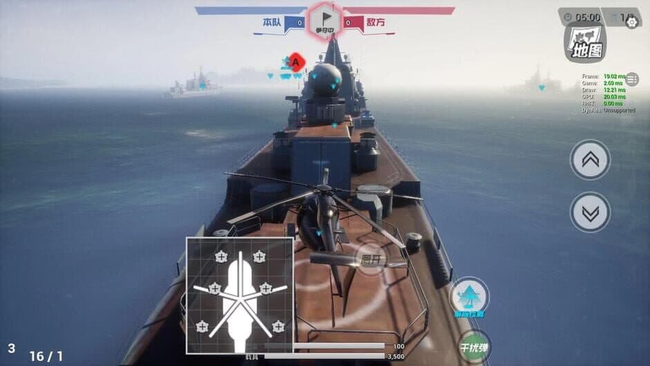Скриншот 7 из Skyforce