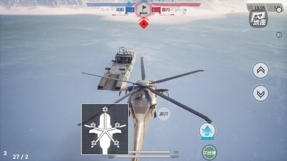 Скриншот 8 из Skyforce