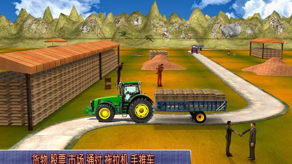 Скриншот 1 из Harvester Tractor Farming Simulator Game