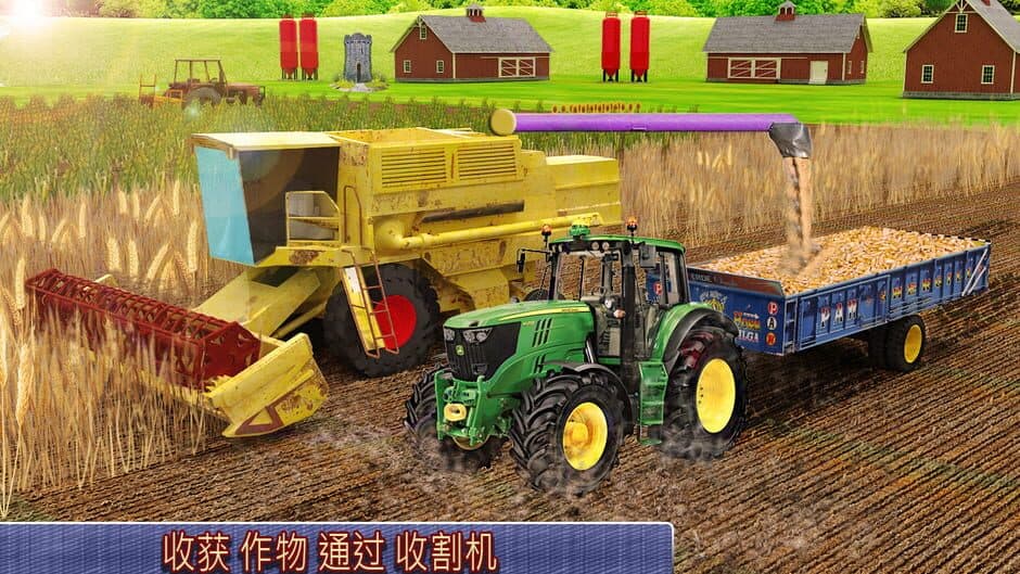 Скриншот 2 из Harvester Tractor Farming Simulator Game