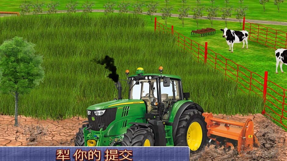Скриншот 5 из Harvester Tractor Farming Simulator Game