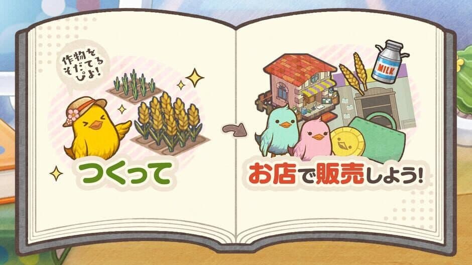 Скриншот 1 из Chick City Construction