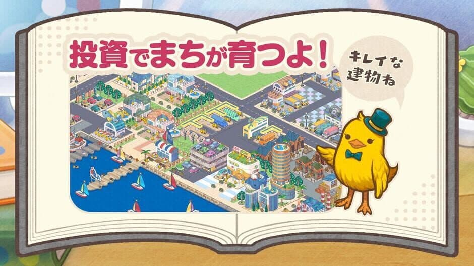 Скриншот 2 из Chick City Construction