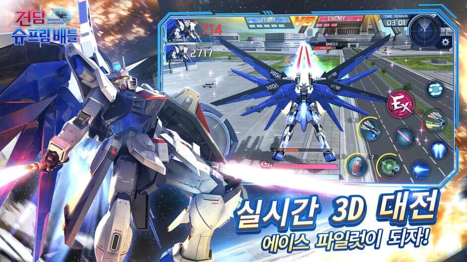 Скриншот 2 из Gundam Supreme Battle