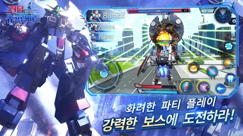 Скриншот 4 из Gundam Supreme Battle