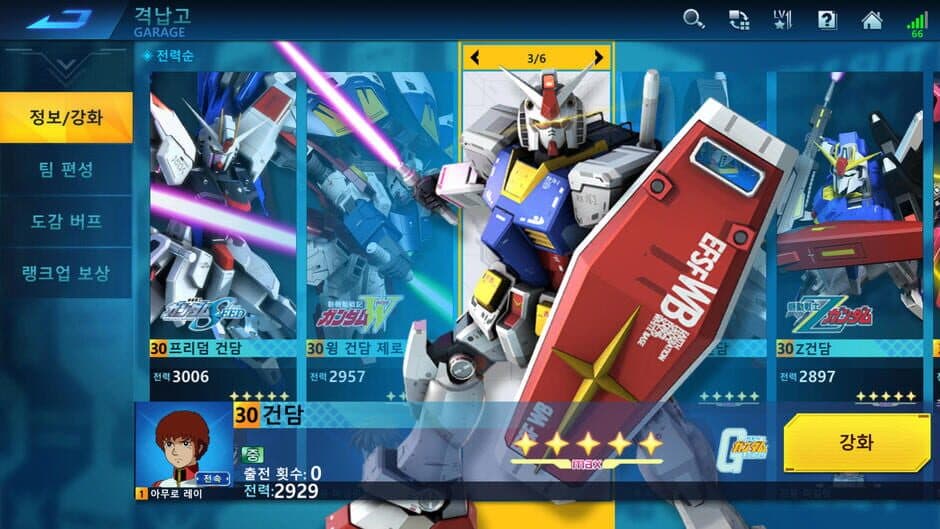 Скриншот 8 из Gundam Supreme Battle