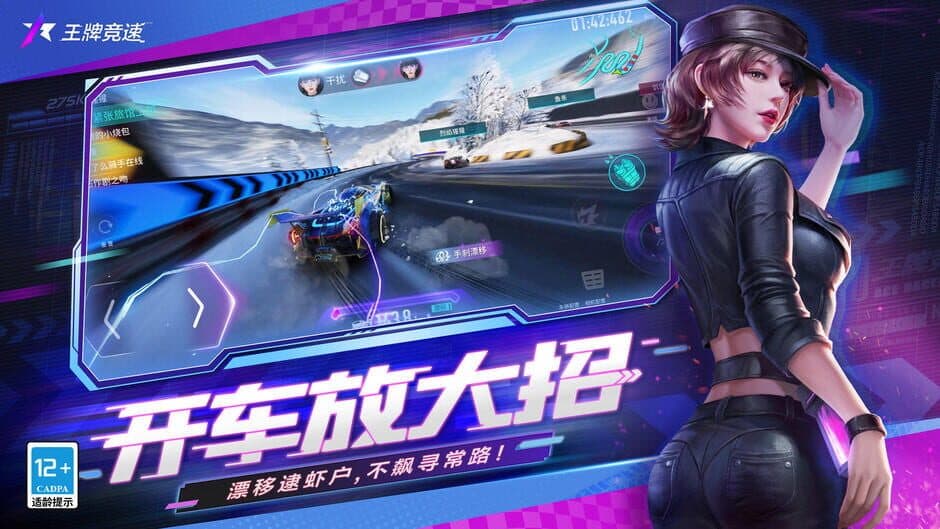 Скриншот 2 из Ace Racer