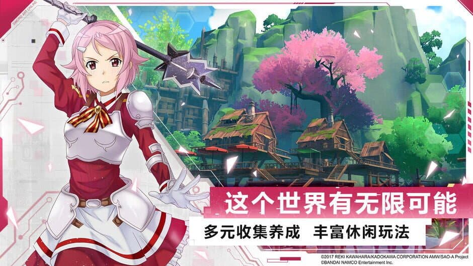 Скриншот 6 из Sword Art Online: Black Swordsman - Ace